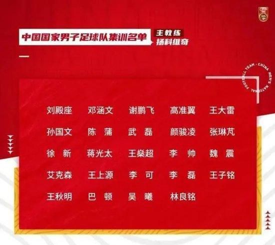 由毕赣执导，汤唯、黄觉、张艾嘉、李鸿其、陈永忠共同出演的电影《地球最后的夜晚》，将于12月31日全国上映